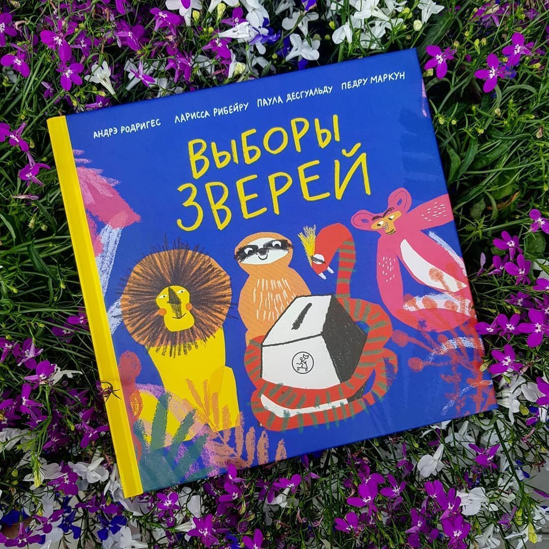 Фото @chitatj_podano