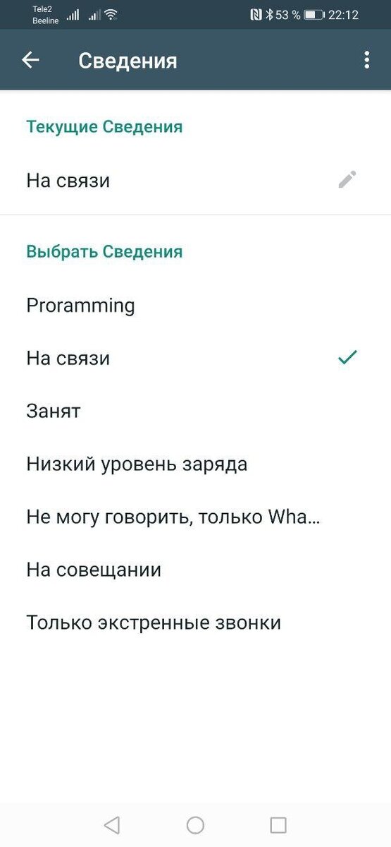 Инструменты для бизнеса > Профиль компании > Сведения