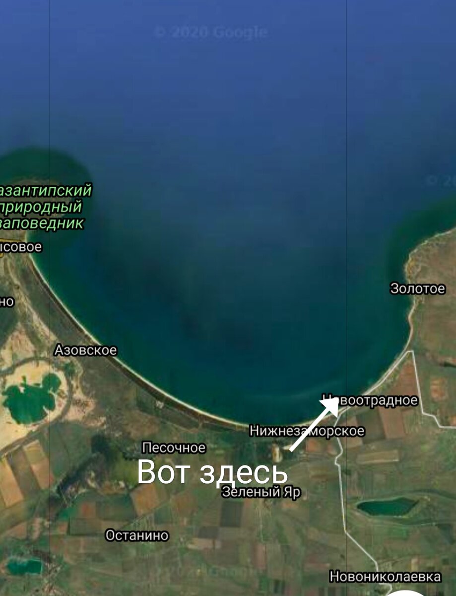 золотое азовское море