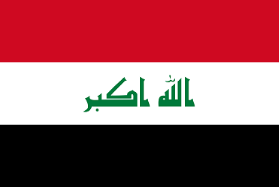 Флаг Ирака с 2008 года.