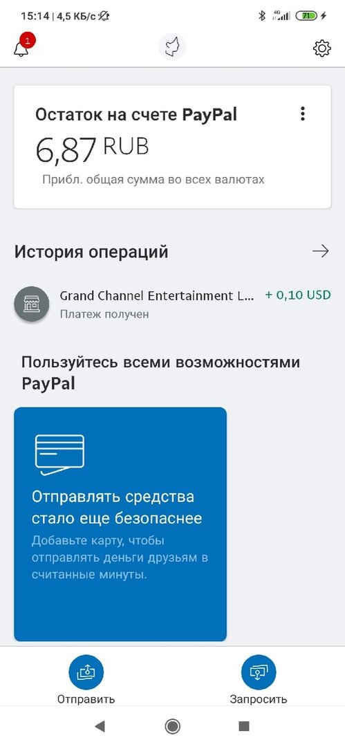 Вывод в течении 2 дней