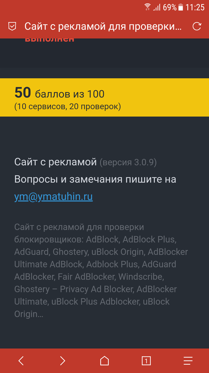 Топ - 5 быстрых браузеров на Android в 2020 году | Kanfox Headway | Дзен