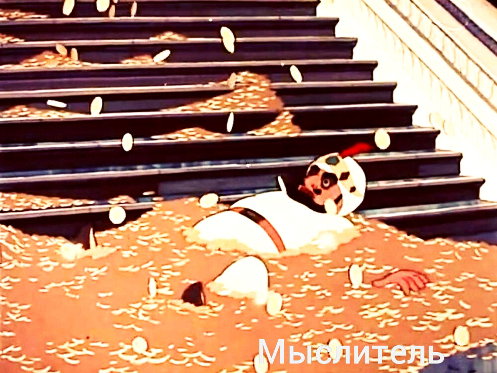 Яндекс картинки(отредактировано автором)