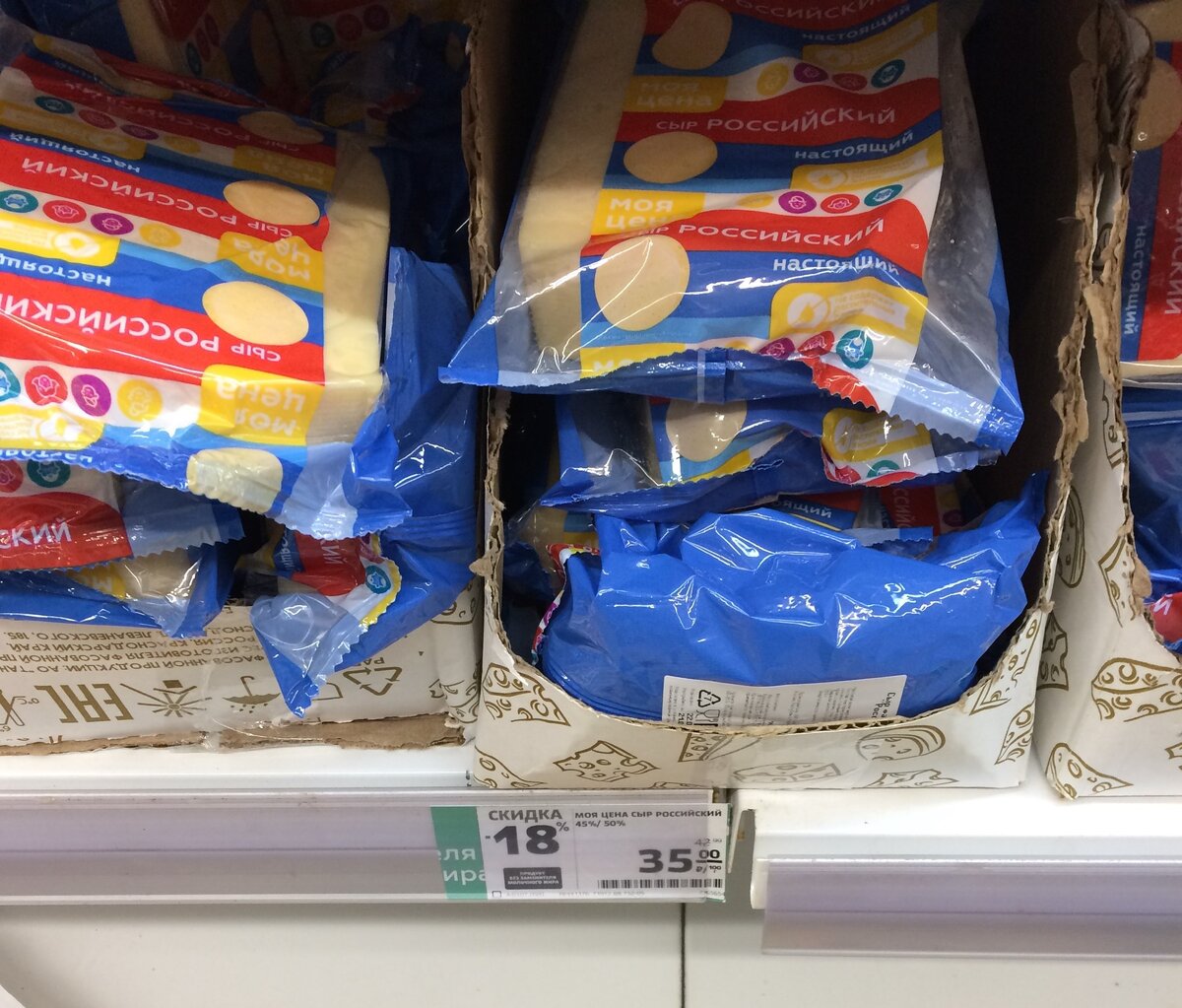 Magnet and cheese from the future - gollum.space