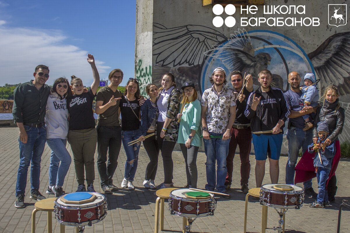 мероприятия на улице