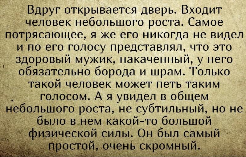 Воспоминания Ю.Никулина, д/ф "Владимир Высоцкий глазами Клоуна"