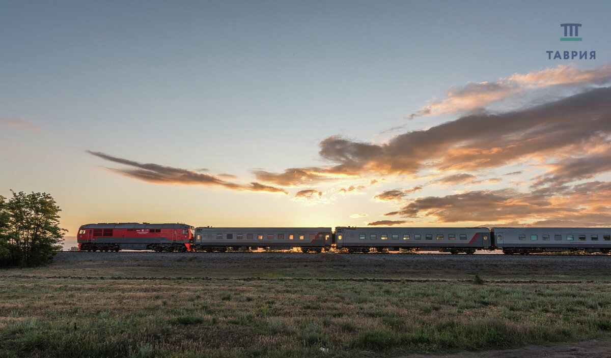 Поезд / Фото: «Гранд Сервис Экспресс»
