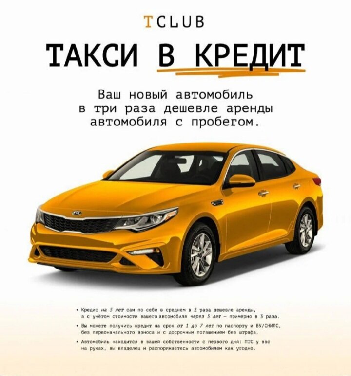 Сайт https://avtotaxi-online.ru