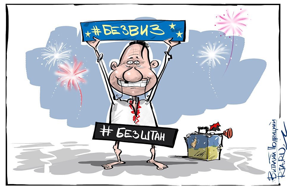 Последствия дружбы с Европой. Яндекс-картинки