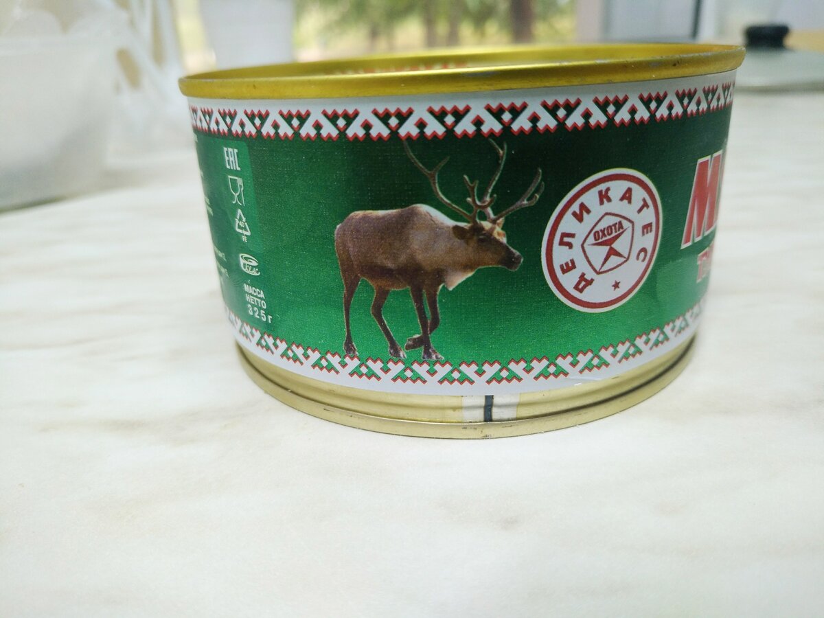 Их вроде разводят на севере, но в моём районе это "зверь" чистой воды