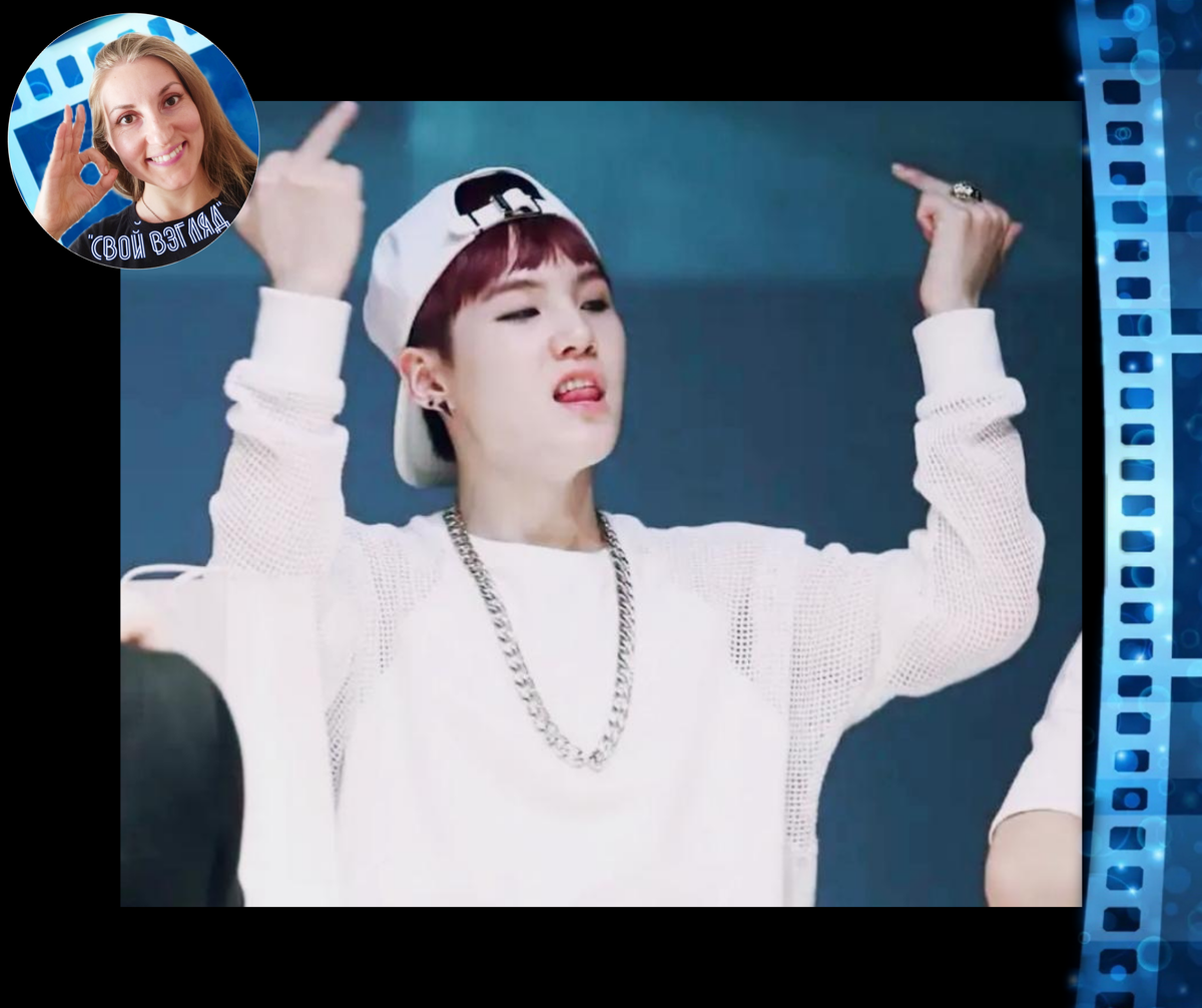 Моё внутреннее состояние! #bts
