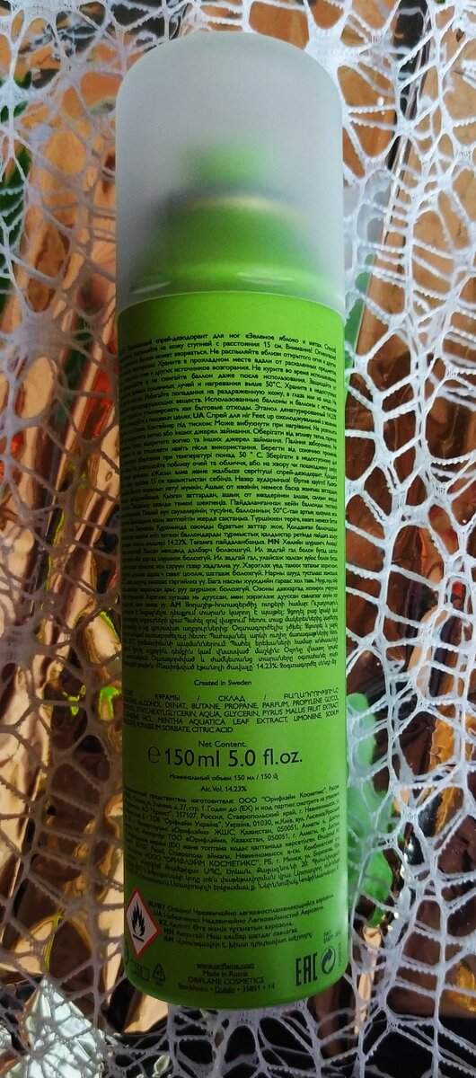 Спрей-дезодорант для ног Oriflame Освежающий Ice Pops "Зеленое яблоко и мята"