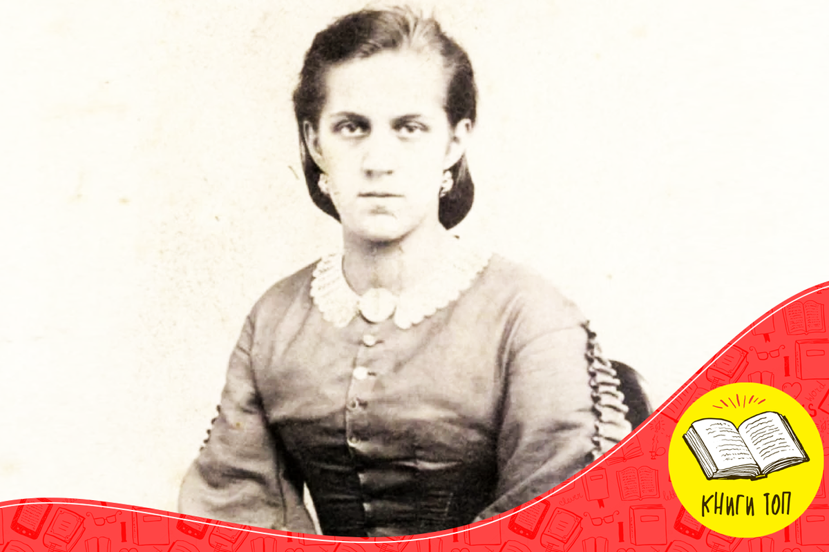 Анна Григорьевна Достоевская