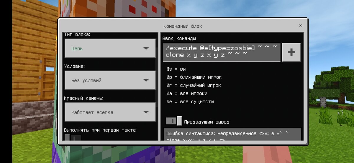 Майнкрафт командные блоки команды 1.16 5. Команды для командного блока. Minecraft командный блок. Каманды для камандныва блрка. Команды в МАЙНКРАФТЕ.