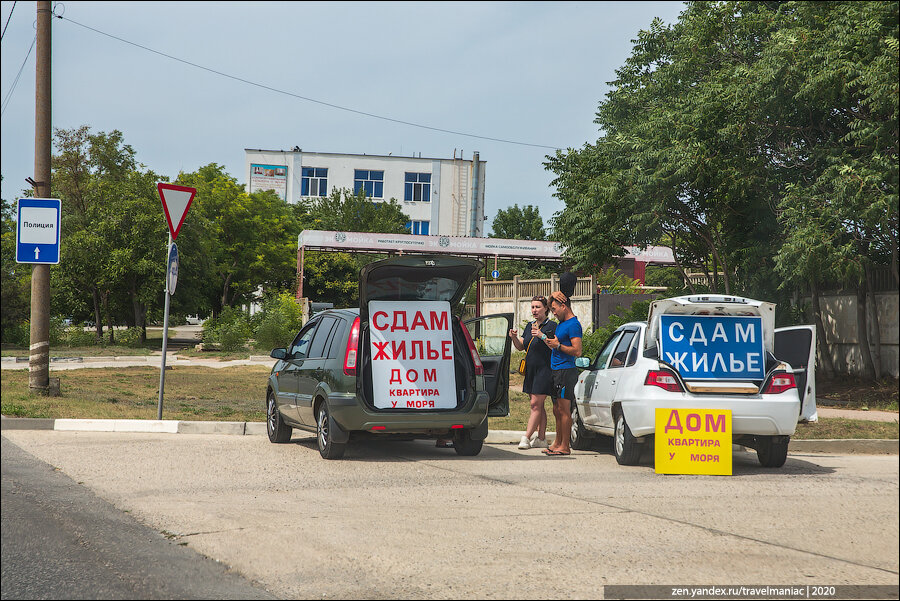 Сколько стоит в Крыму снять жильё с машины на обочине (и что предлагается за эти деньги)