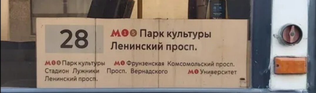 Трафарет. Фото Валентин Усс. 