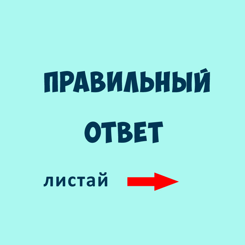 Источник: авторская картинка 