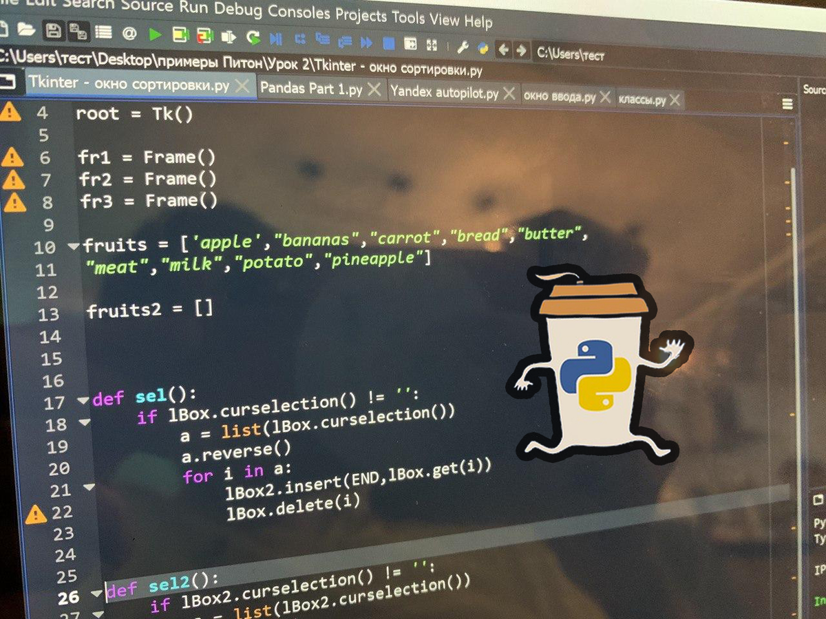 продолжаем большую тему!