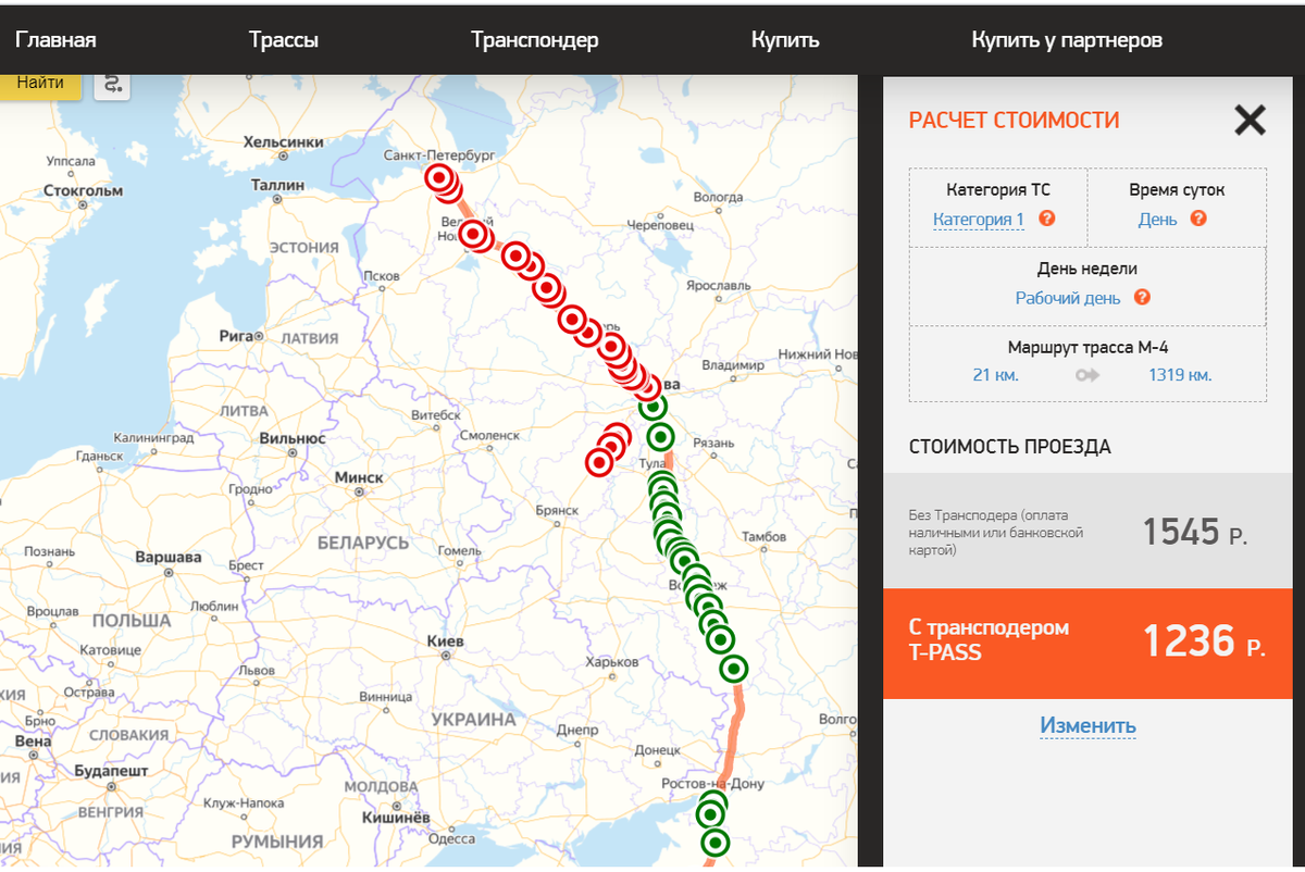По данным сайта tpass.me по состоянию на 30.07.2020