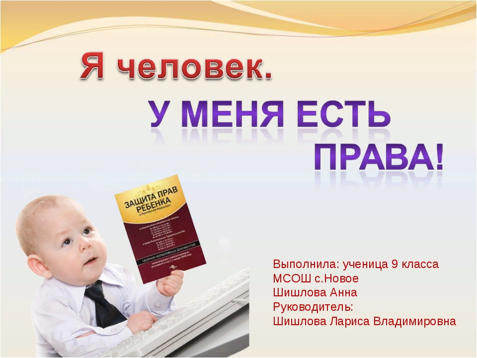 Всеобщая декларация прав человека элеонора рузвельт. Выставка по праву в библиотеке. Международные и конституционные права. Всеобщая декларация прав человека. Книга по обществознанию егэ алихан динаев.