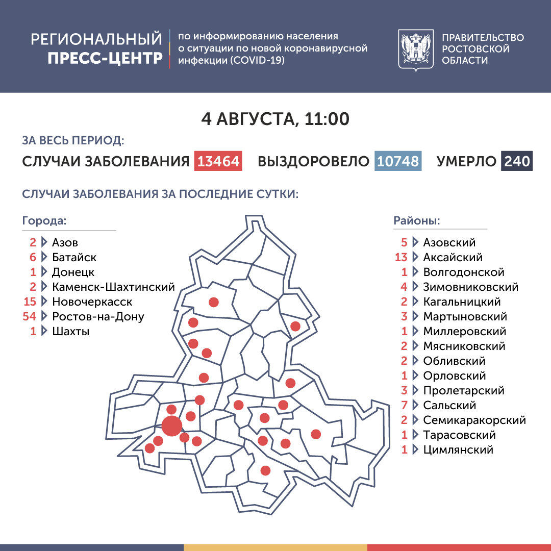 Угольные шахты донецка на карте. Восточный донбасс угольный бассейн на карте. Г шахты, районы города. Шахта ростовская гуково. Сколько шахт в городе шахты.