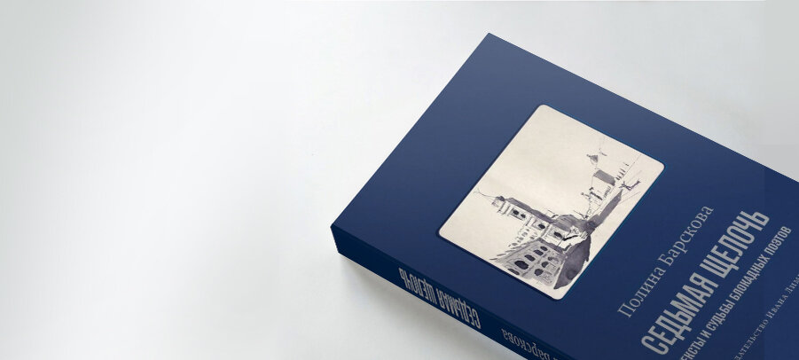 Седьмая щелочь. Седьмая щелочь. "седьмая щелочь". "седьмая щелочь". Седьмая щелочь.