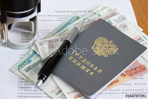Знайте себе цену...