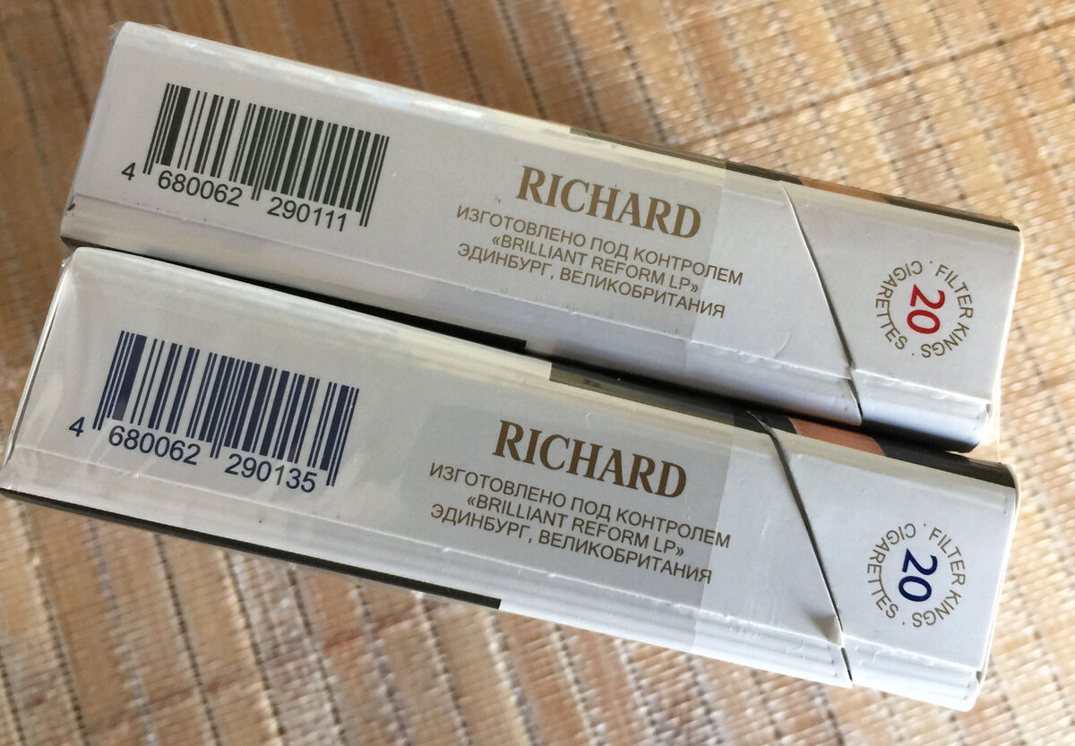 Сигареты ричард картинки