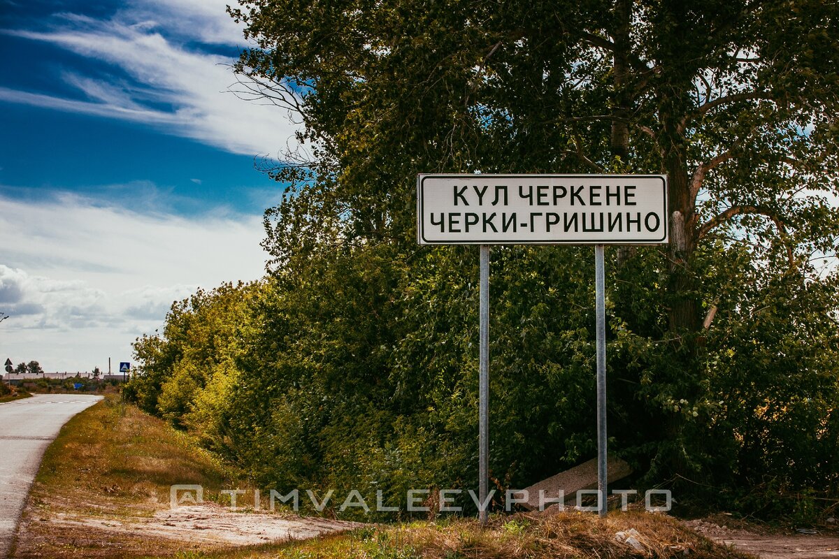 Из Казани в Крым на велосипеде. День 3: Красота природы и серость городов |  ЭКСКУРС TV | Дзен