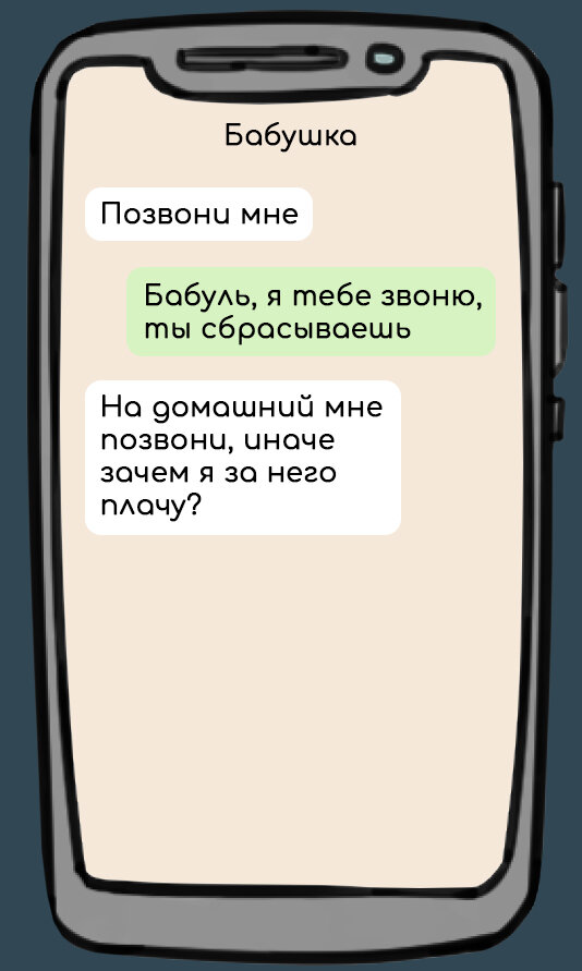 Поздравления бабуле с днем рождения прикольные. Прикольные