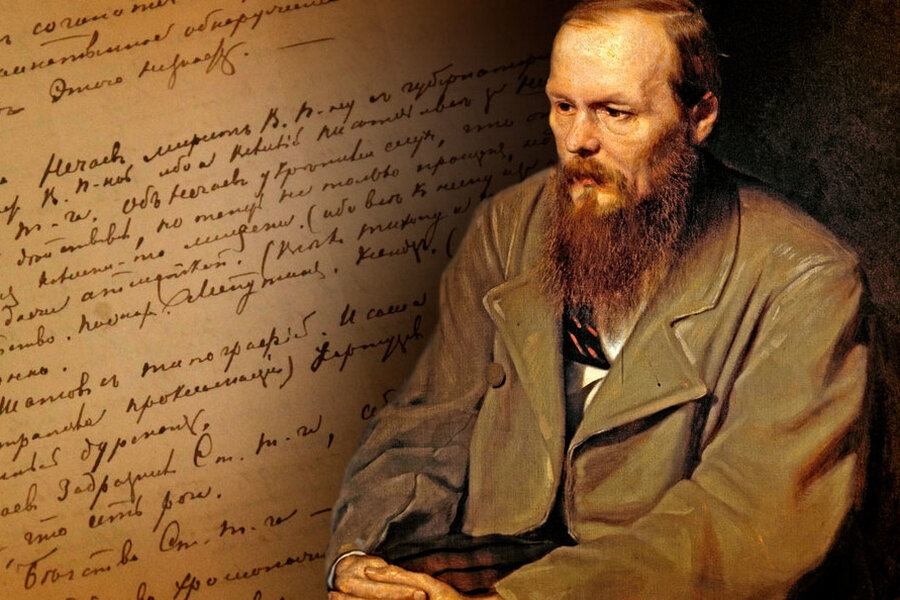 Федор Михайлович Достоевский (1821-1881) -Русский писатель, мыслитель, философ и публицист.