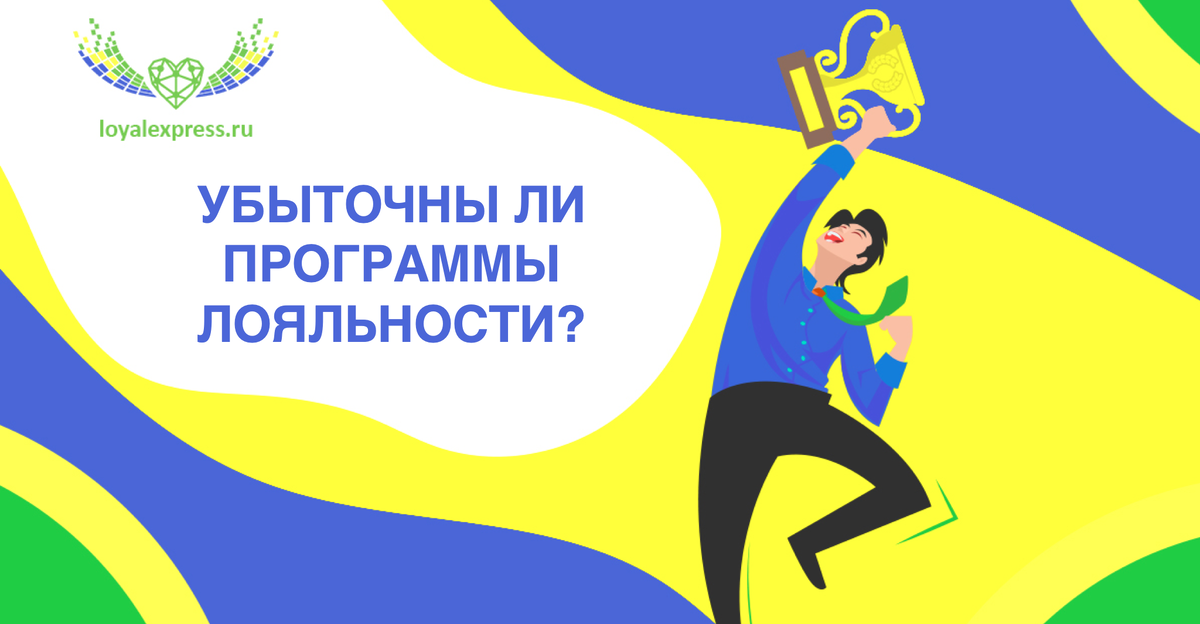 www.loyalexpress.ru