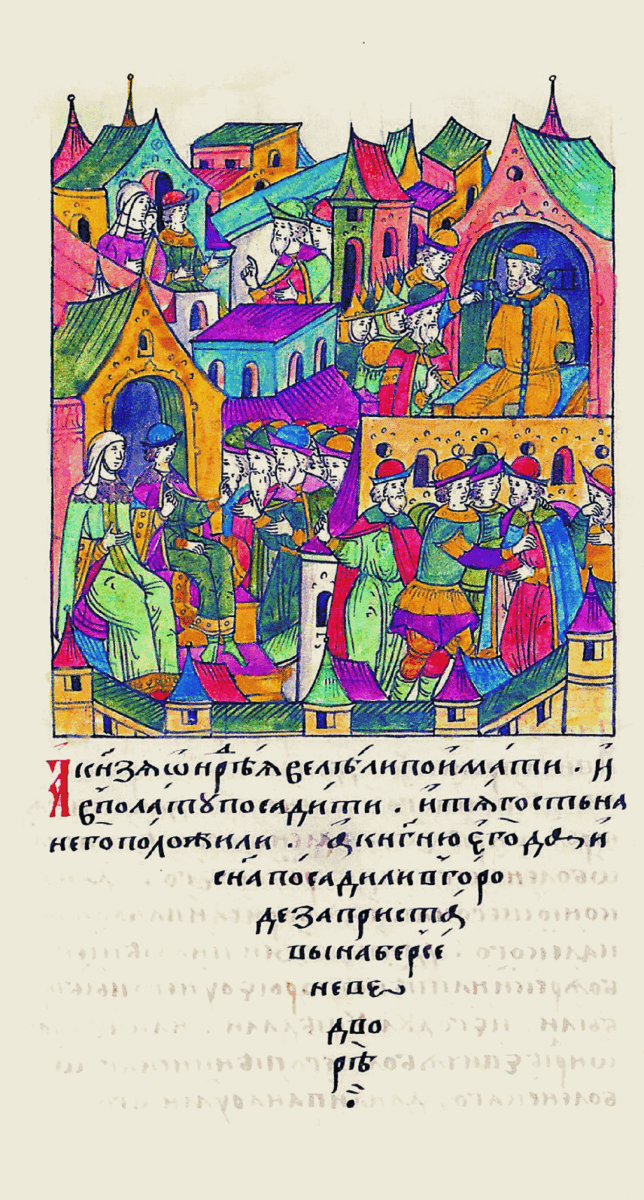 Заточение Андрея Старицкого. Лицевой летописный свод. https://commons.wikimedia.org/wiki/Category:Euphrosyne_of_Staritsk#/media/File:Facial_Chronicle_-_b.20,_p._067.gif