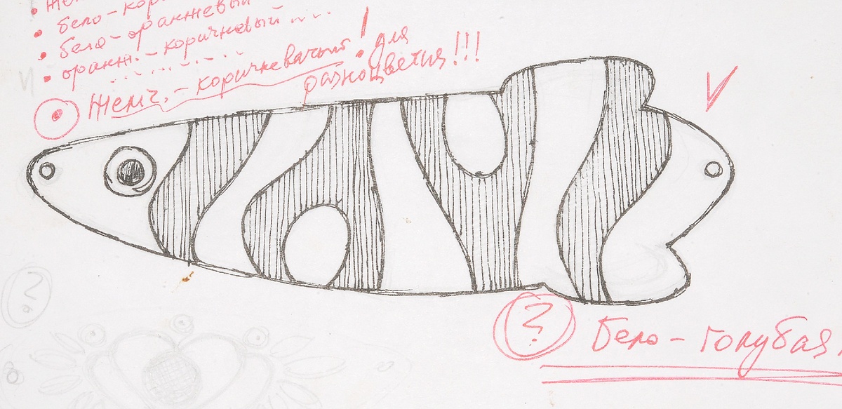 Вначале появился вот такой непритязательный РАБОЧИЙ ЭСКИЗ.....