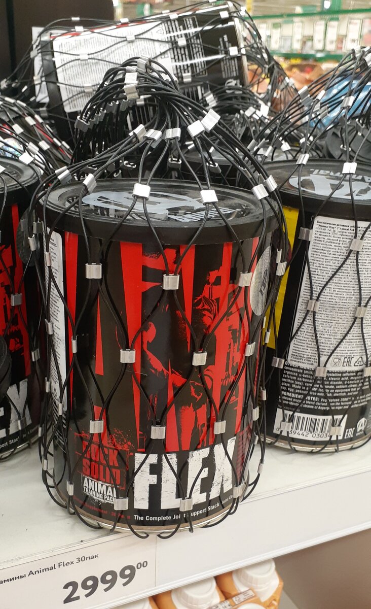 Animal Flex создан, для помощи в  укреплении вашего фундамента, ваших суставов. Одна порция  Animal Flex содержит нескольких основополагающих комплексов:   
1 комплекс для восстановления соединительной ткани; 
2 комплекс веществ для улучшения смазки суставов, что позволяет уменьшить, нивелировать негативные последствия от поднятия тяжестей во время тренировок; 
3 специальный комплекс из Animal Flex для восстановления связок и против воспалений; 
4 смесь витаминов и минералов для поддержания здоровья суставов и связок. 
 
Уже в течение более 20 лет Universal Nutrition является одним из ведущих производителей спортивного питания и занимается разработкой уникальных и прорывных продуктов с отличным качеством и конкурентной ценой. 
 
Animal Flex — это полная и эффективная защита ваших суставов и связок, которая  позволяет не останавливаться на пути достижения серьезных результатов!