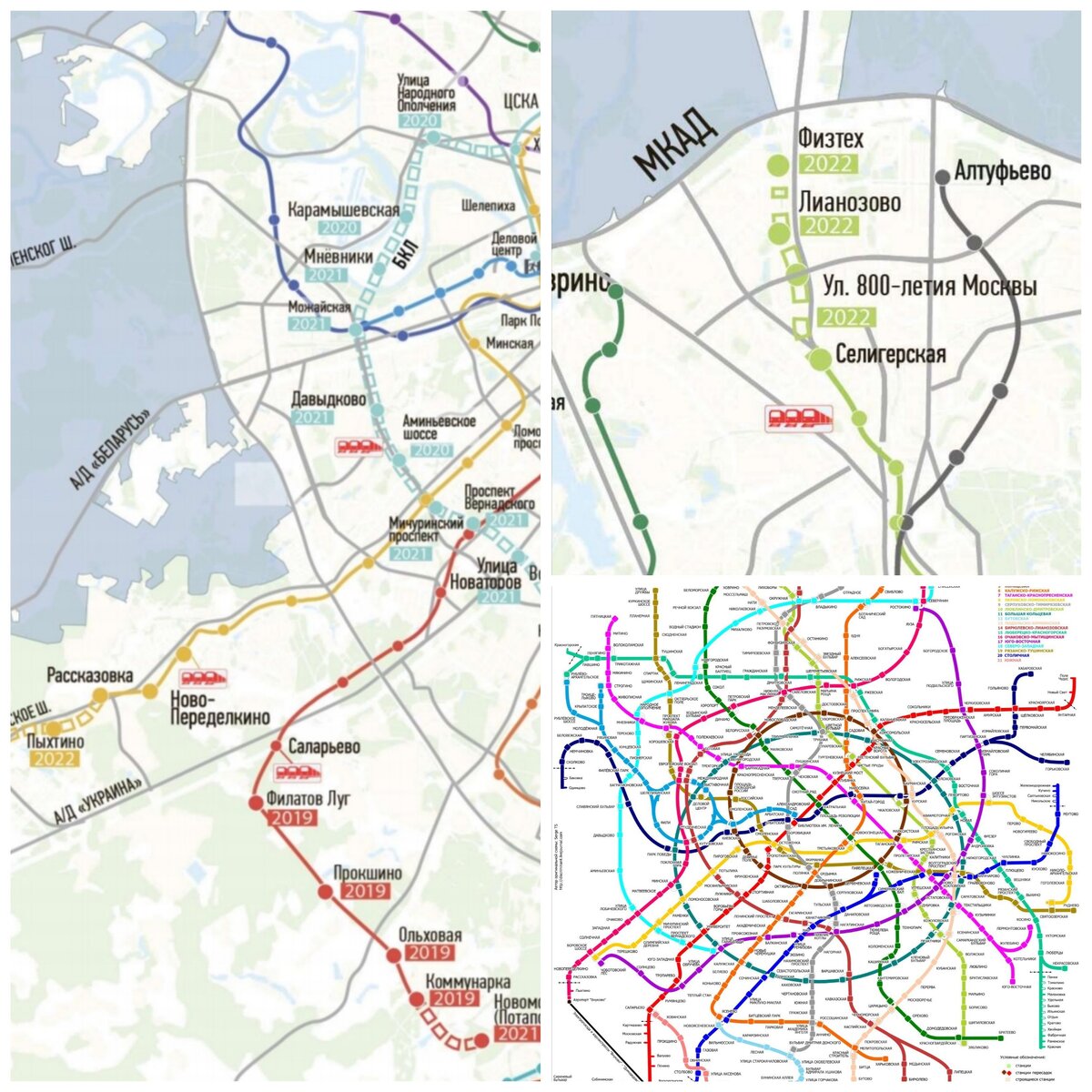 Карта метро 2024 года