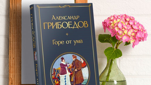 Розыгрыш книги 