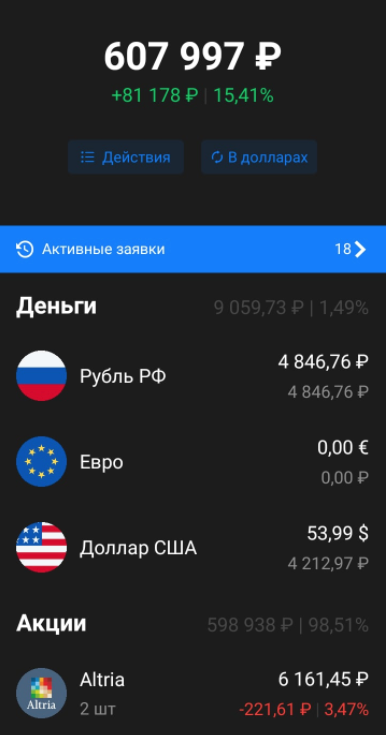Пролистните в бок, чтобы посмотреть все скриншоты