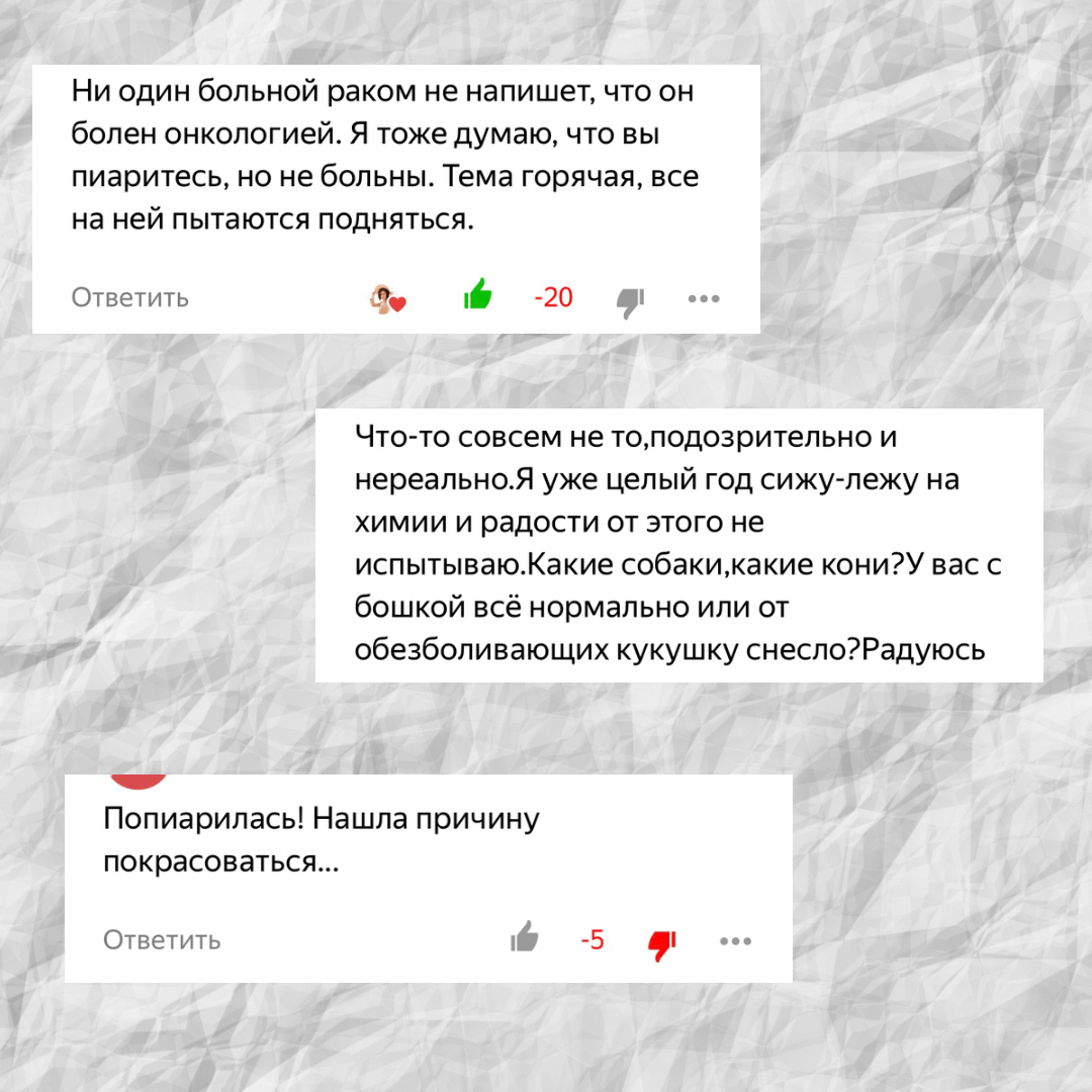 В такой форме люди позволяют себе писать незнакомому человеку