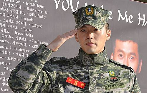 Хен Бин в день увольнения из армии - фотография взята из открытого источника