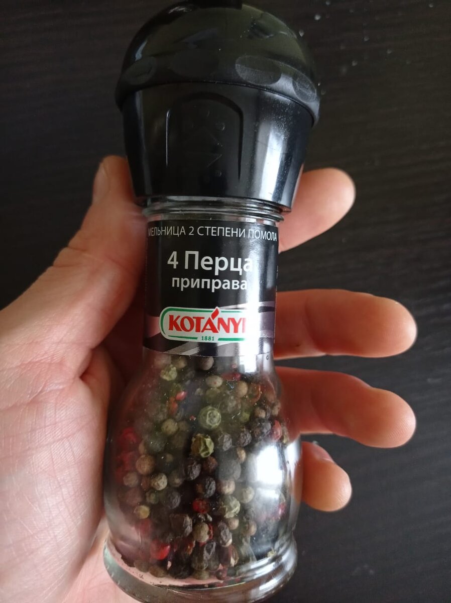 Приправа 4 перца