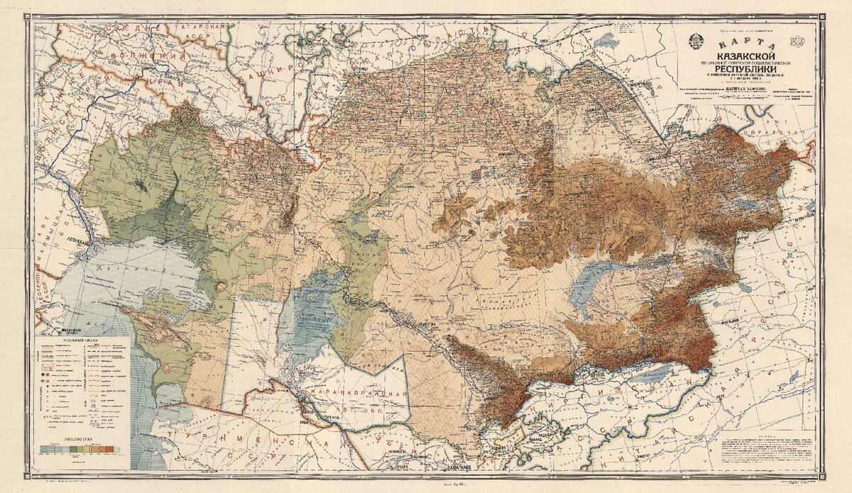 Карта казахской сср до 1991 года