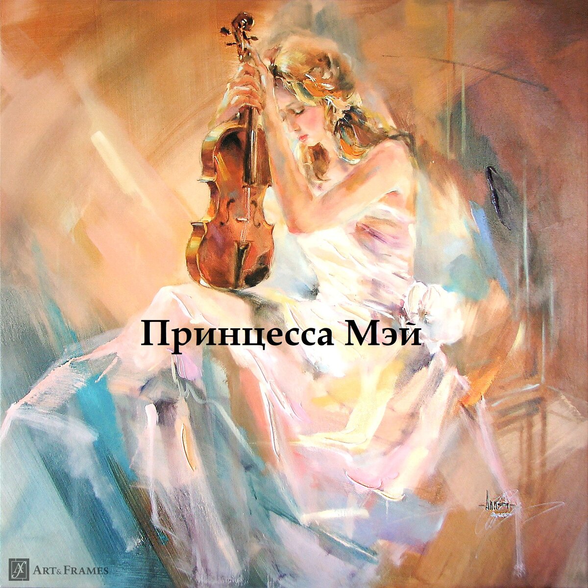 Взято из открытых источников