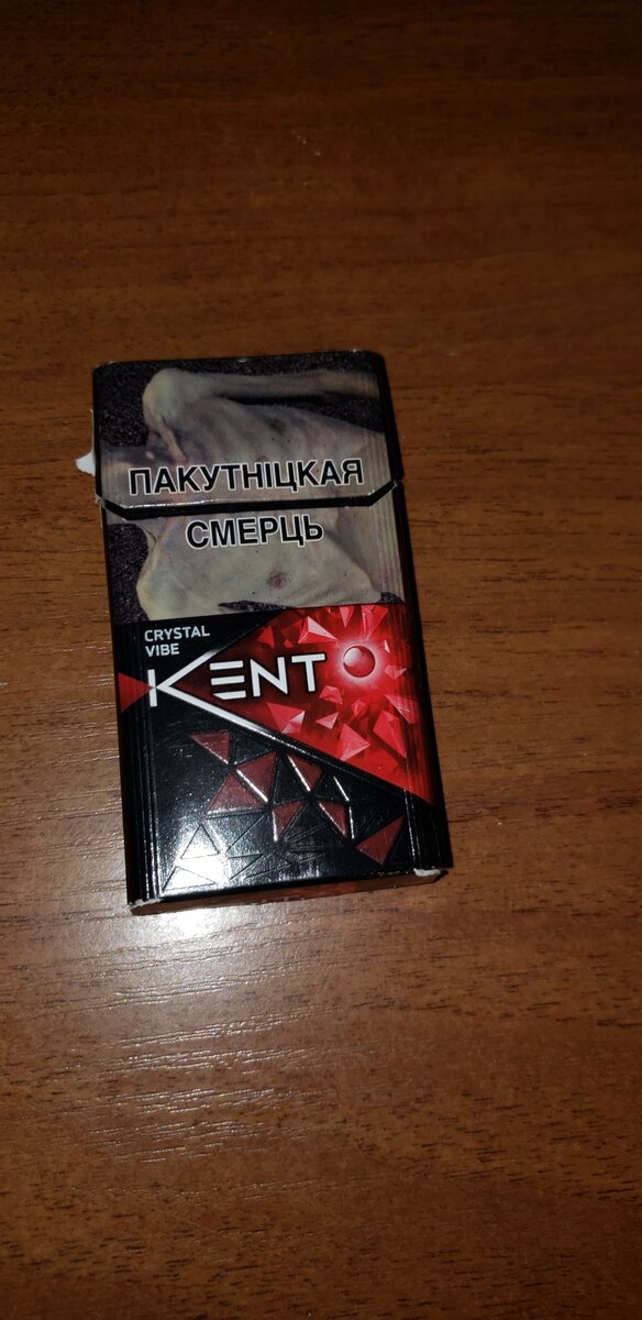 Кент вишня сигареты фото