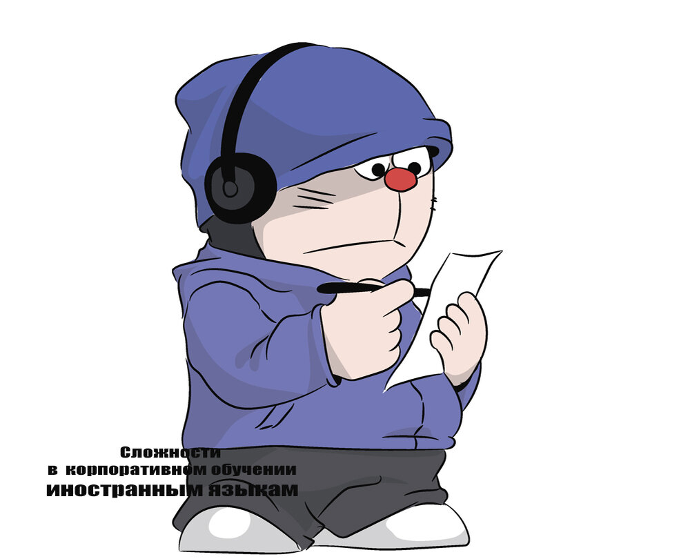 Сложности в корпоративном обучении иностранным языкам - accent-center.ru
