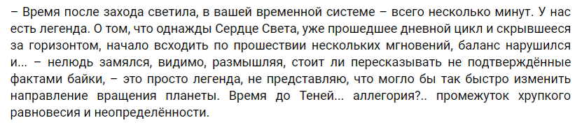 цитата из книги