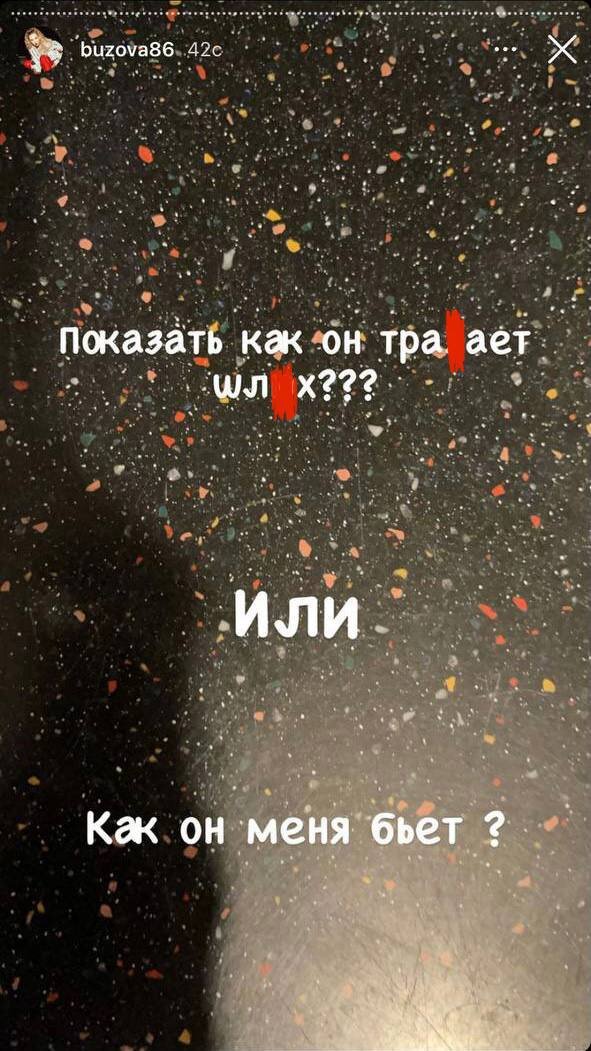 Instagram блог Ольги Бузовой