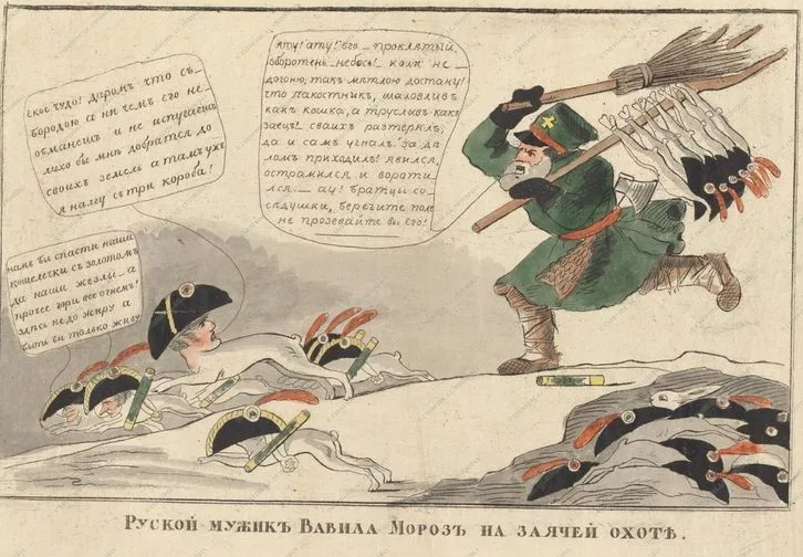 1810-е гг. 