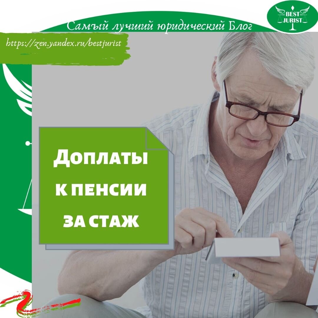 источник: Самый лучший юридический Блог