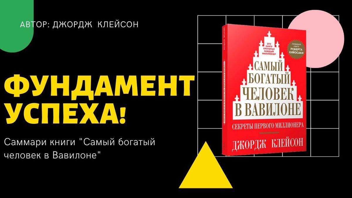 изображение из открытых источников в интернете